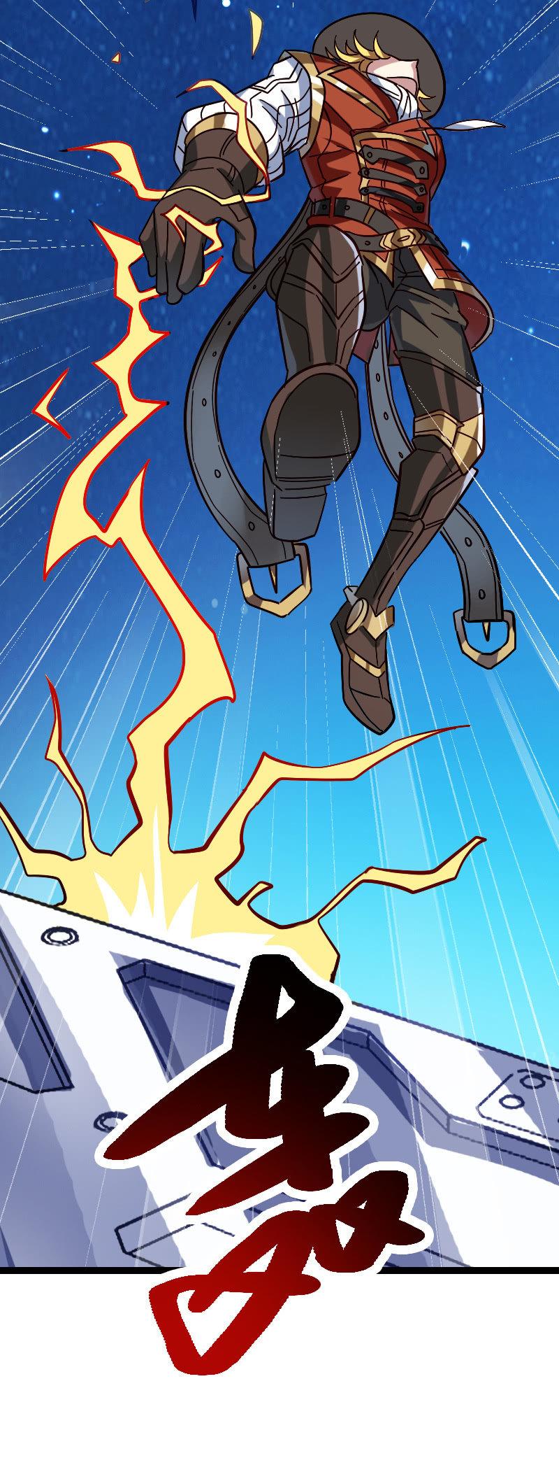 进击！王者峡谷！(1/2)-第133话