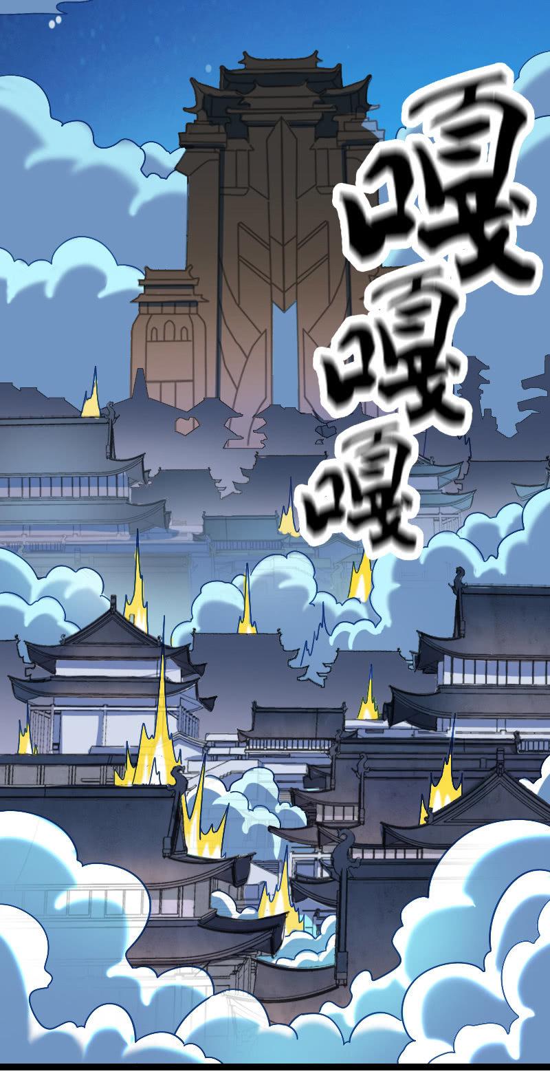 进击！王者峡谷！(1/2)-第133话