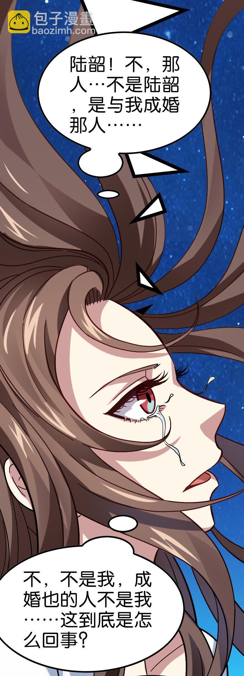 进击！王者峡谷！(1/2)-第133话