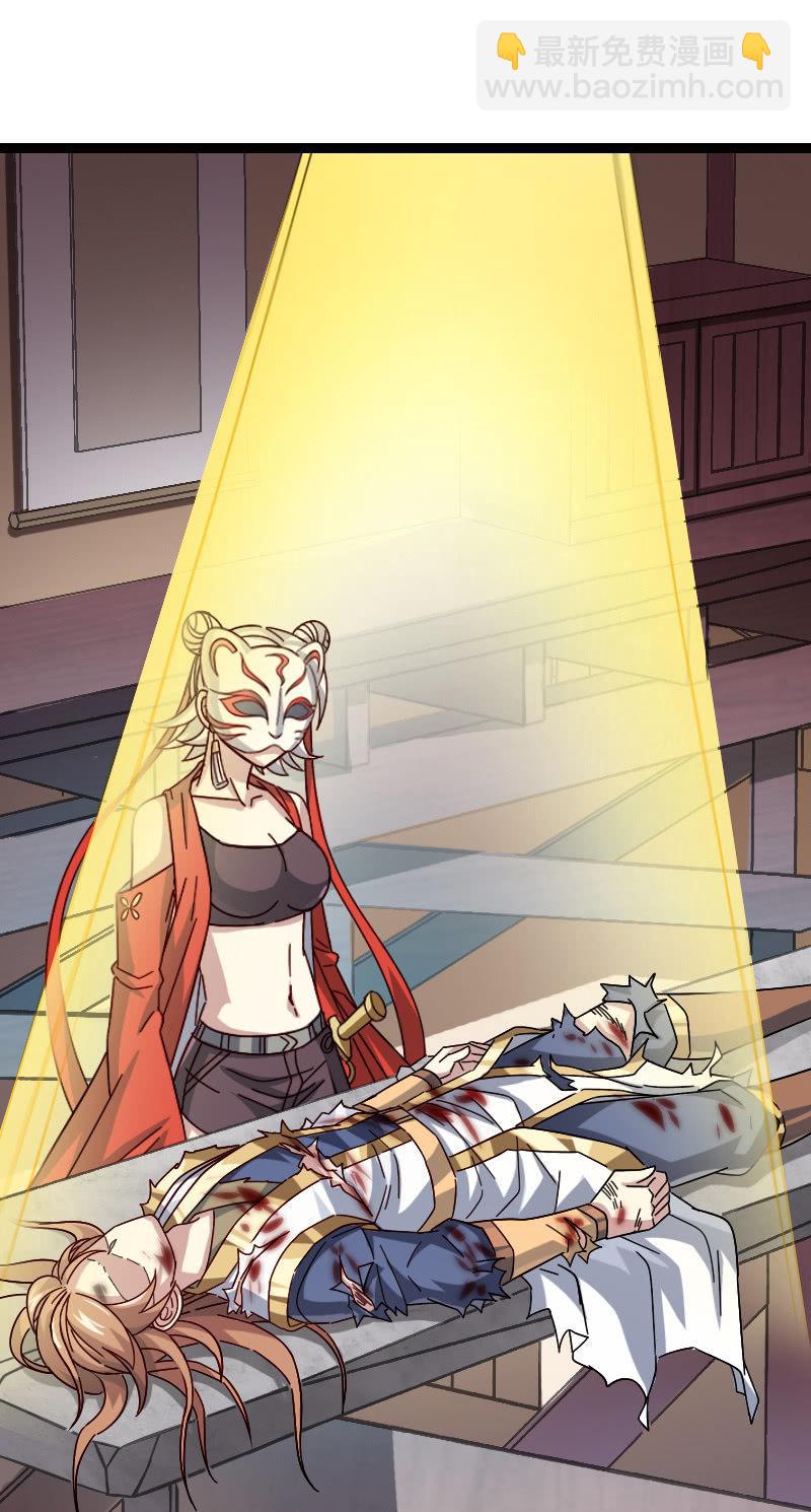 进击！王者峡谷！(1/2)-第133话