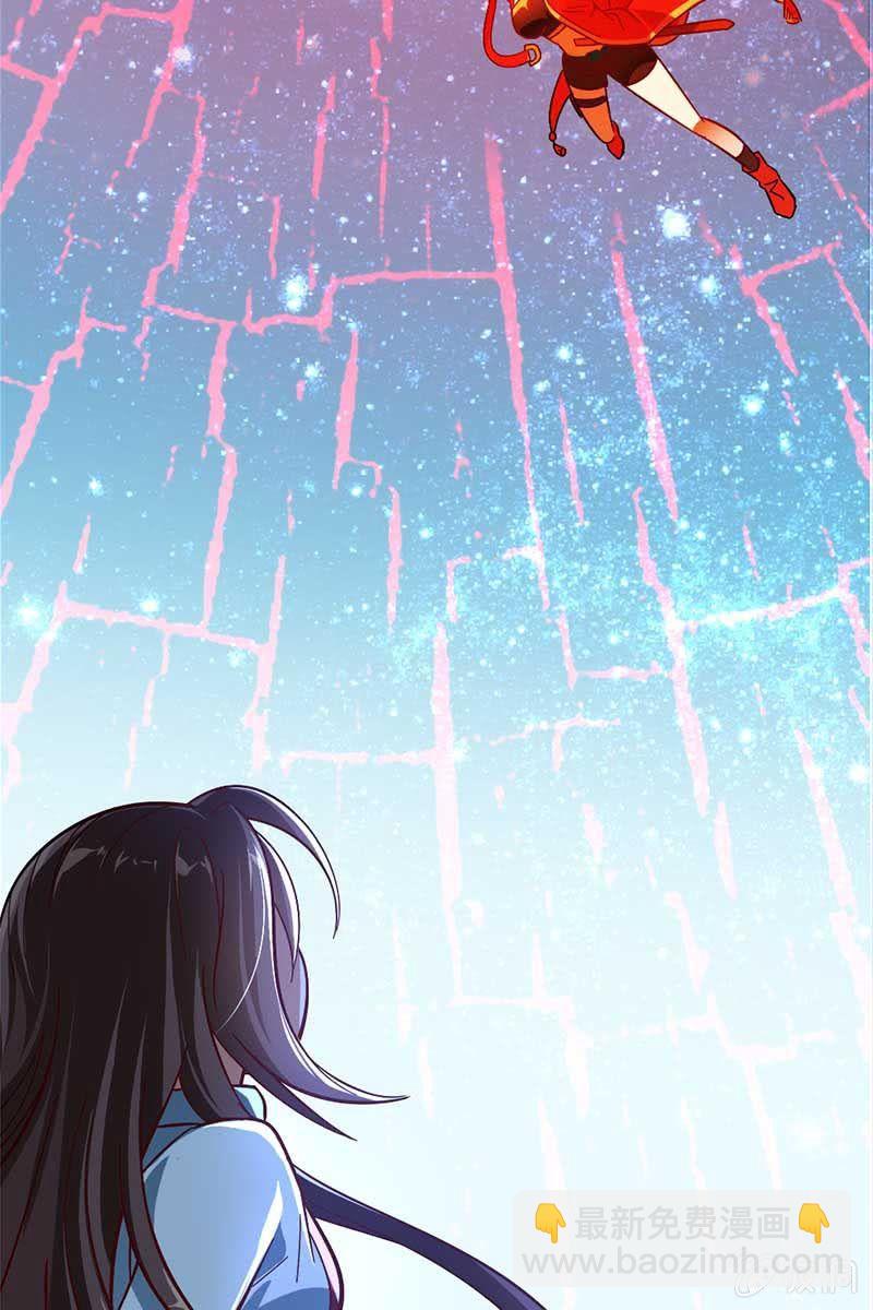 长得高了不起啊！-第15话