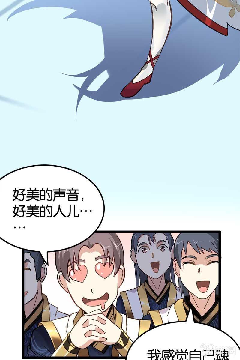 长得高了不起啊！-第15话