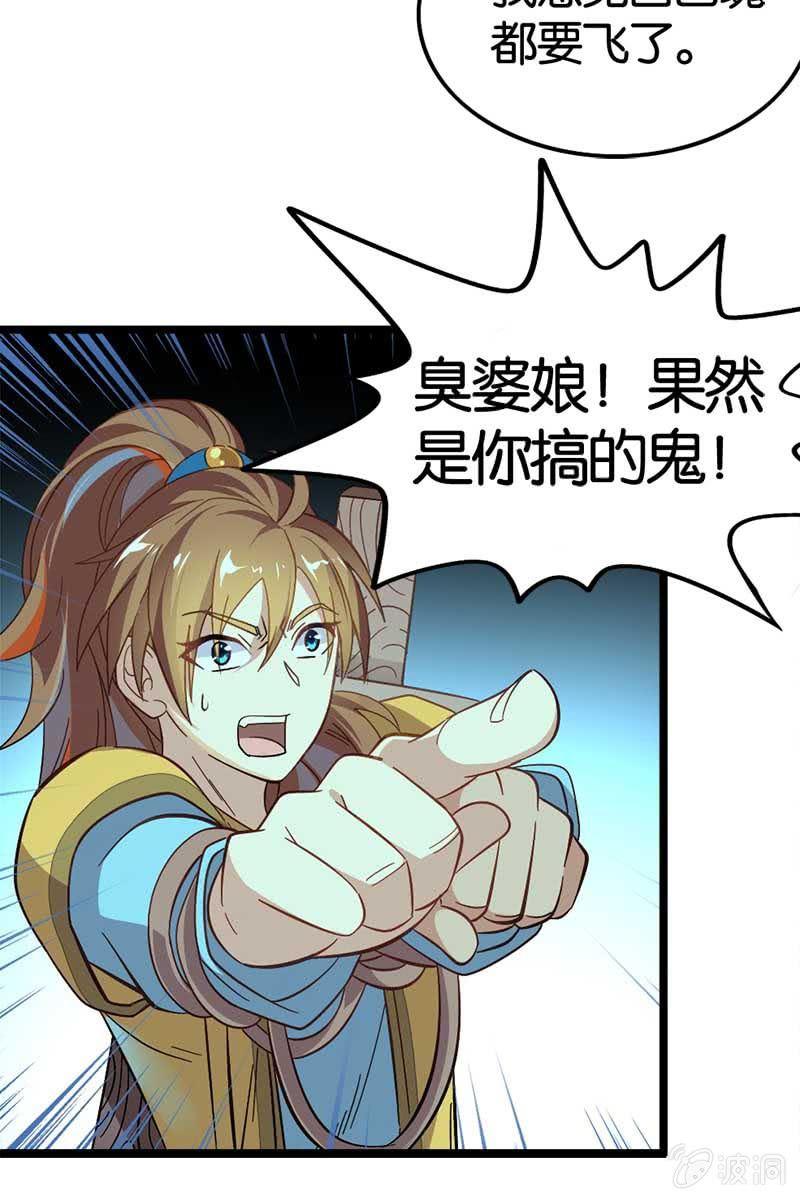 长得高了不起啊！-第15话