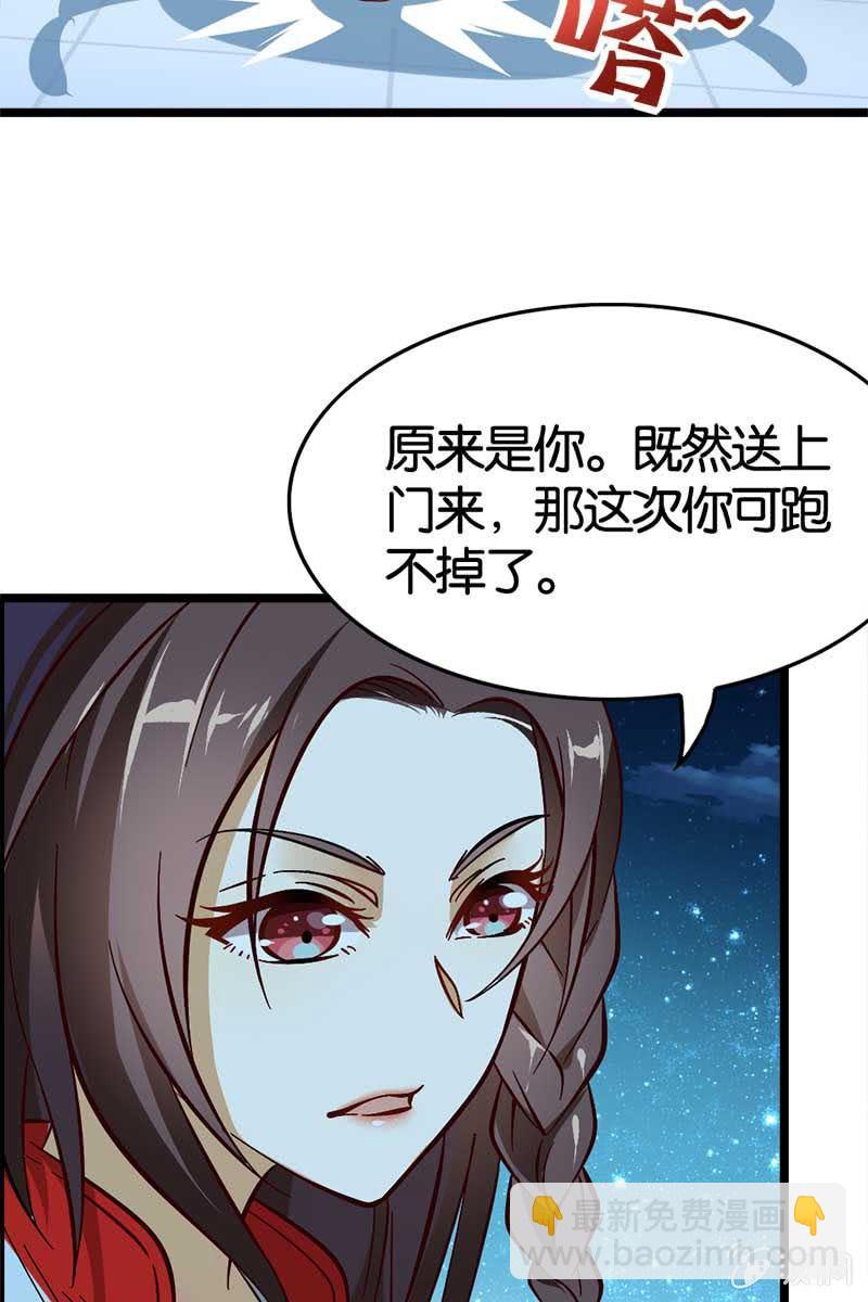 长得高了不起啊！-第15话