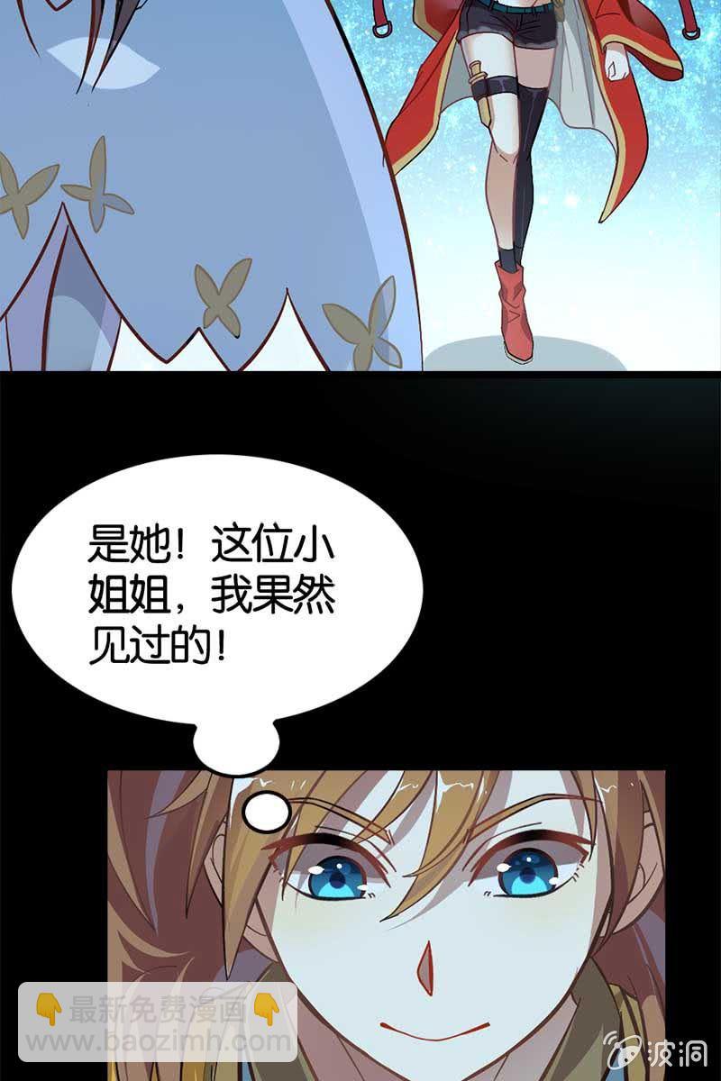 长得高了不起啊！-第15话