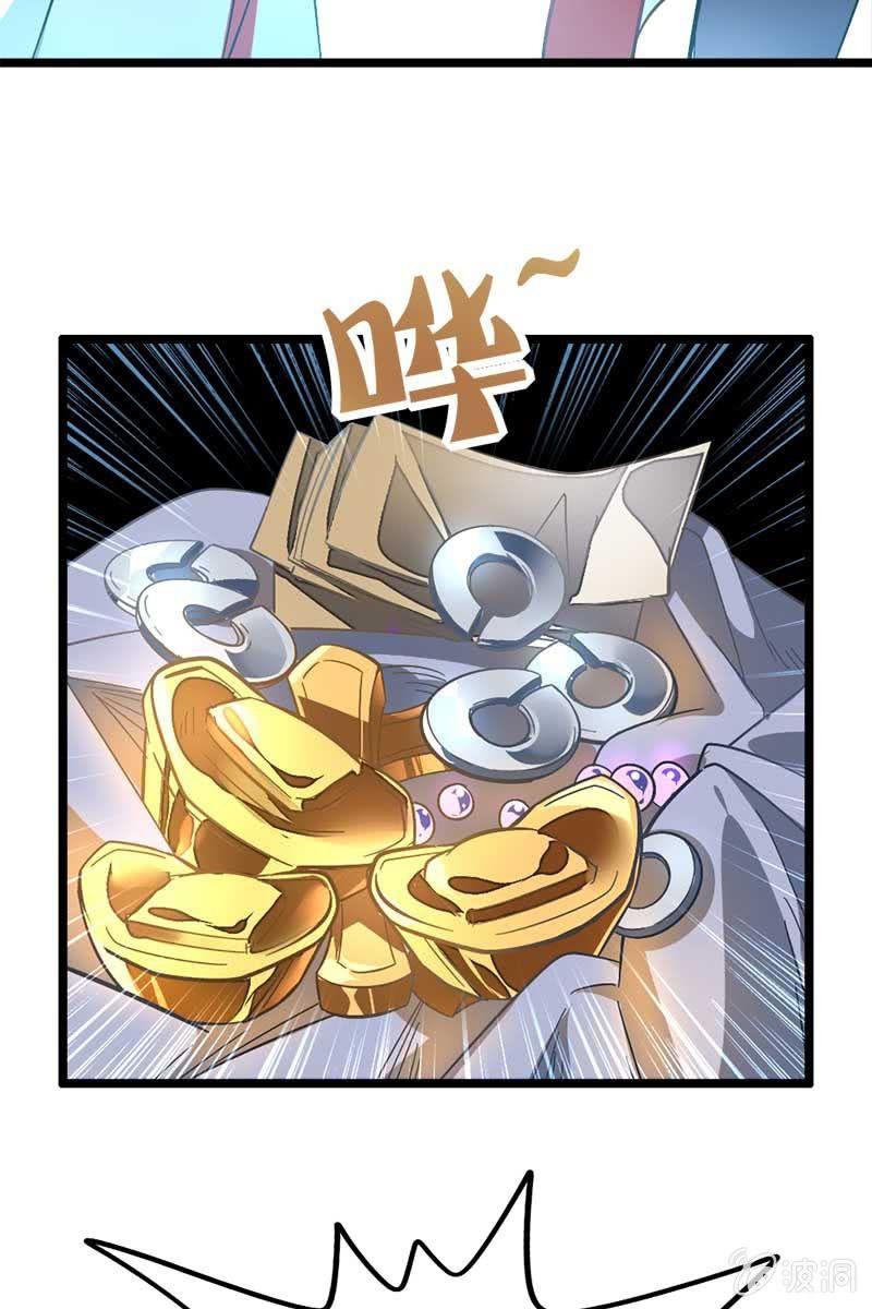 长得高了不起啊！-第15话