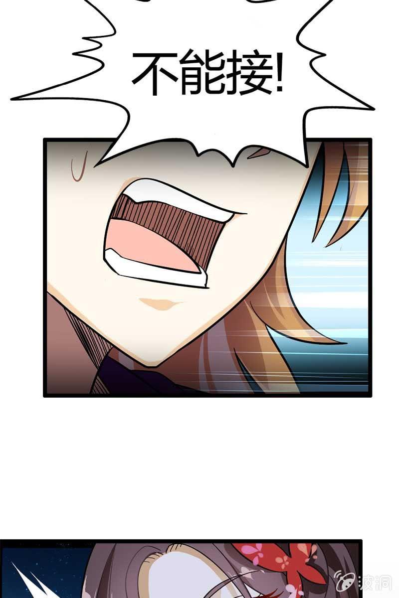 长得高了不起啊！-第15话