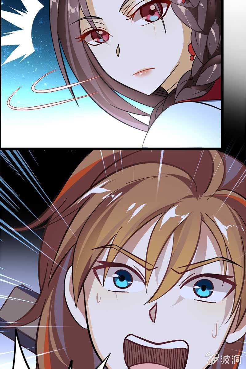 长得高了不起啊！-第15话