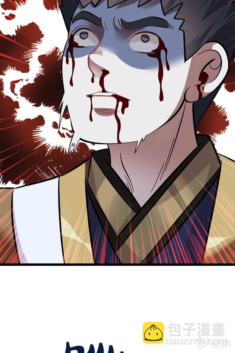 长得高了不起啊！-第15话