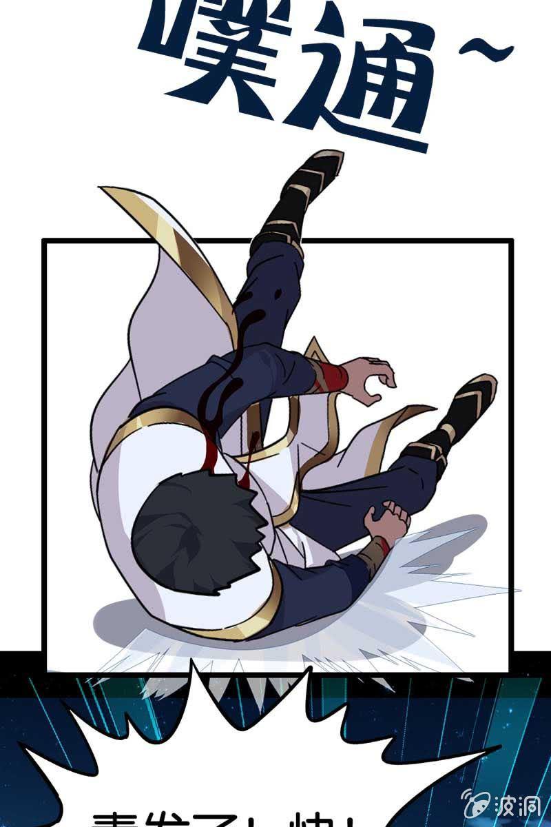 长得高了不起啊！-第15话