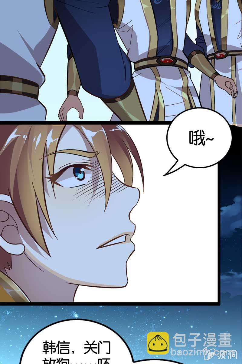 长得高了不起啊！-第15话