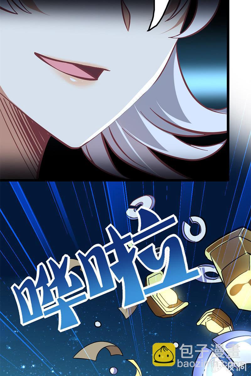 这小子胆子真肥-第17话