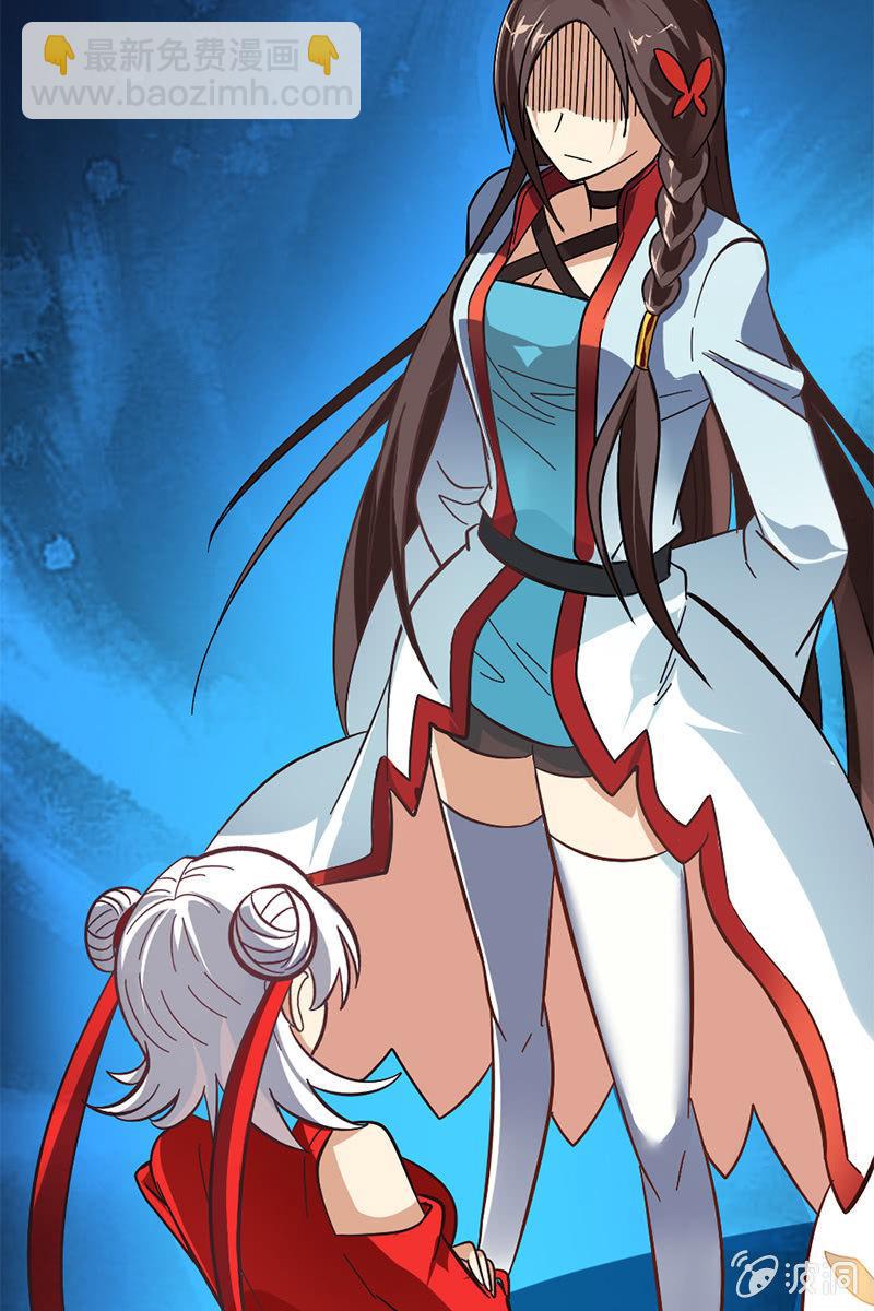 这小子胆子真肥-第17话