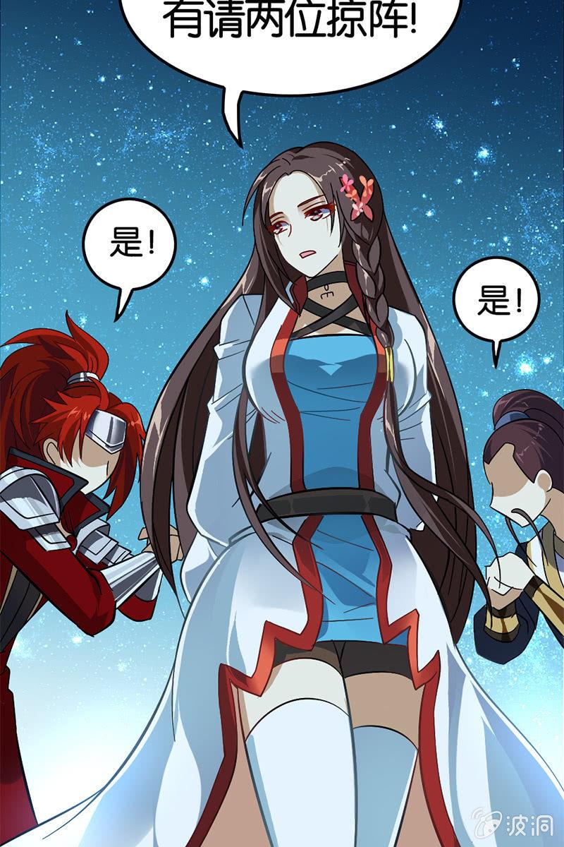 这小子胆子真肥-第17话