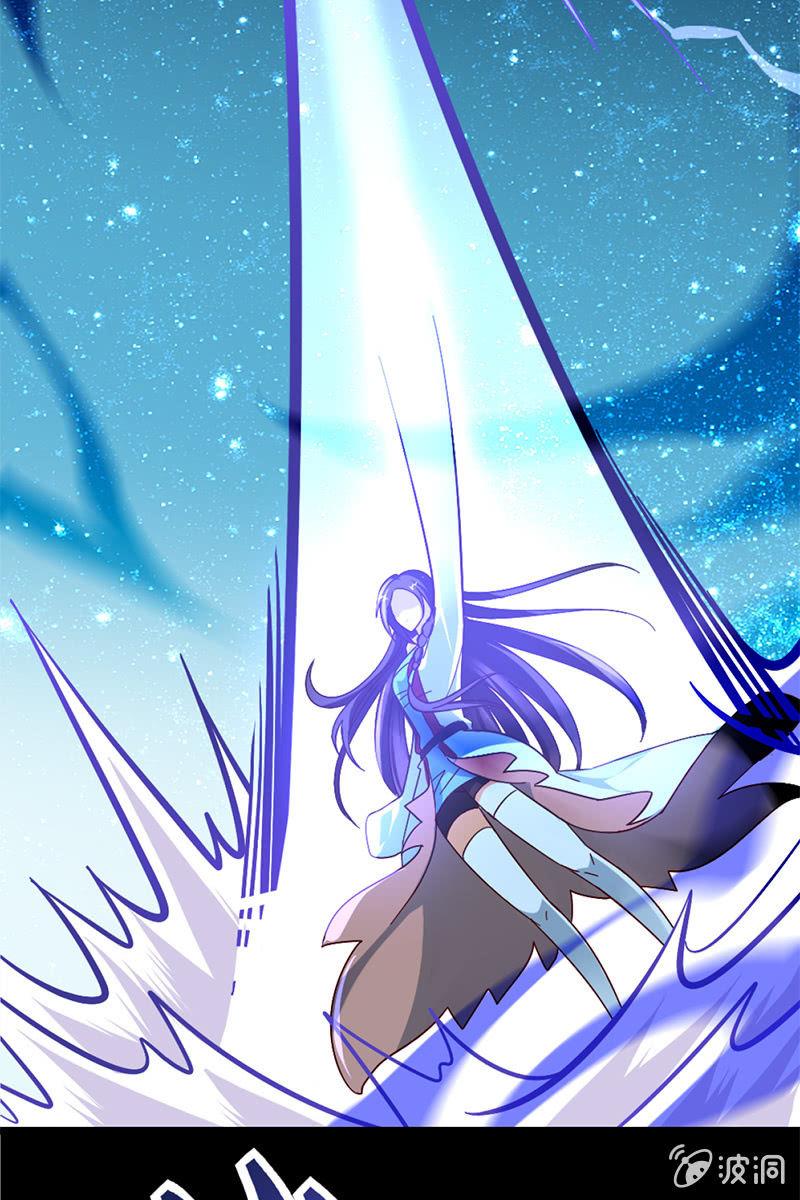 这小子胆子真肥-第17话