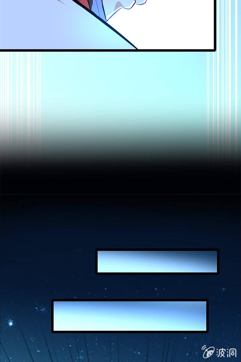 【番外】今朝有酒今朝醉-第19话