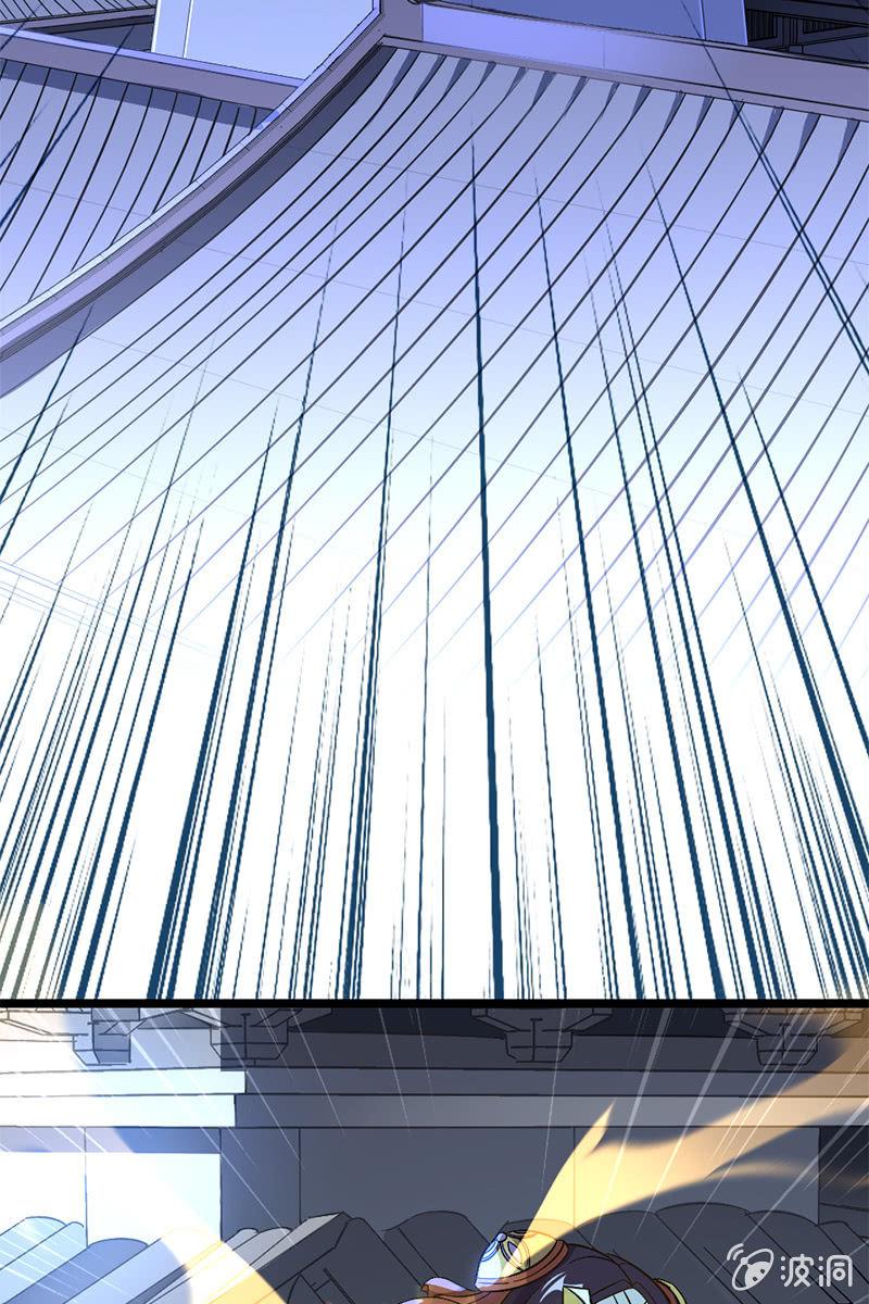 【番外】今朝有酒今朝醉-第19话