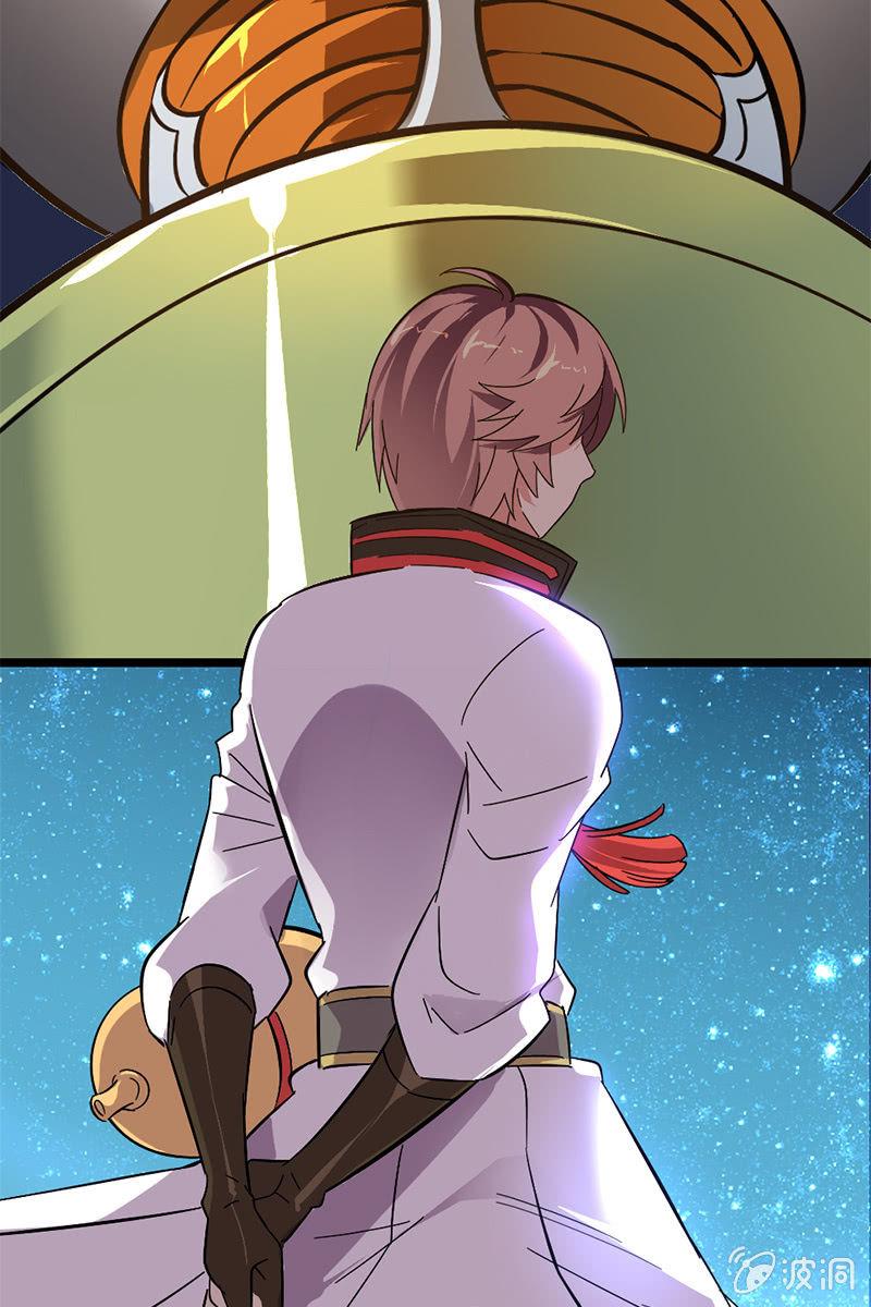 【番外】今朝有酒今朝醉-第19话