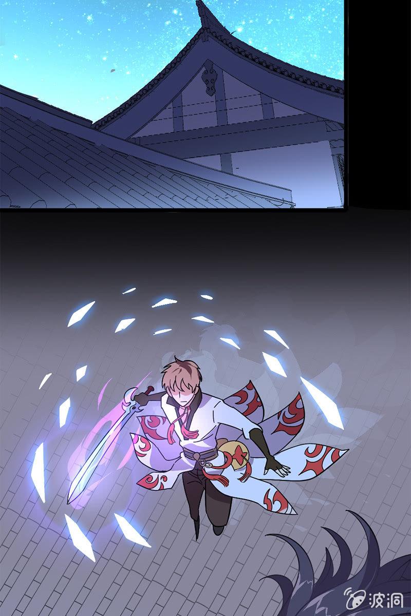 【番外】今朝有酒今朝醉-第19话