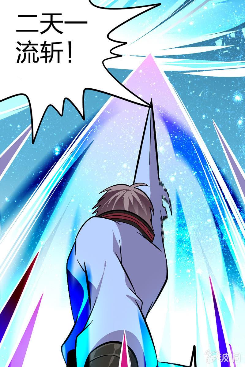 【番外】今朝有酒今朝醉-第19话