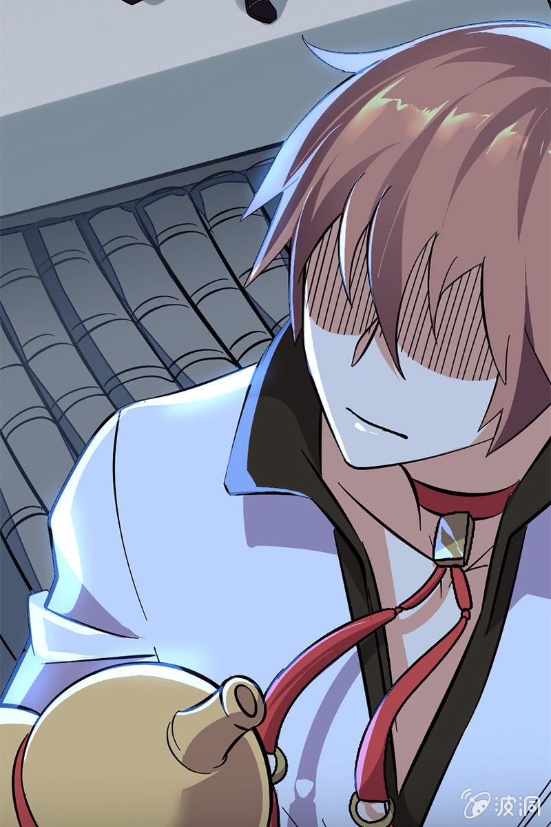 【番外】今朝有酒今朝醉-第19话