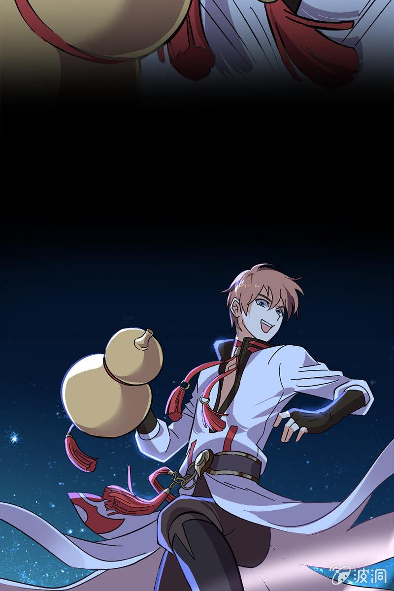 【番外】今朝有酒今朝醉-第19话