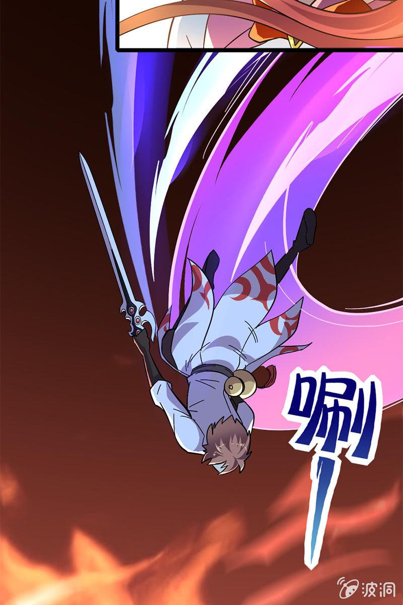 【番外】今朝有酒今朝醉-第19话