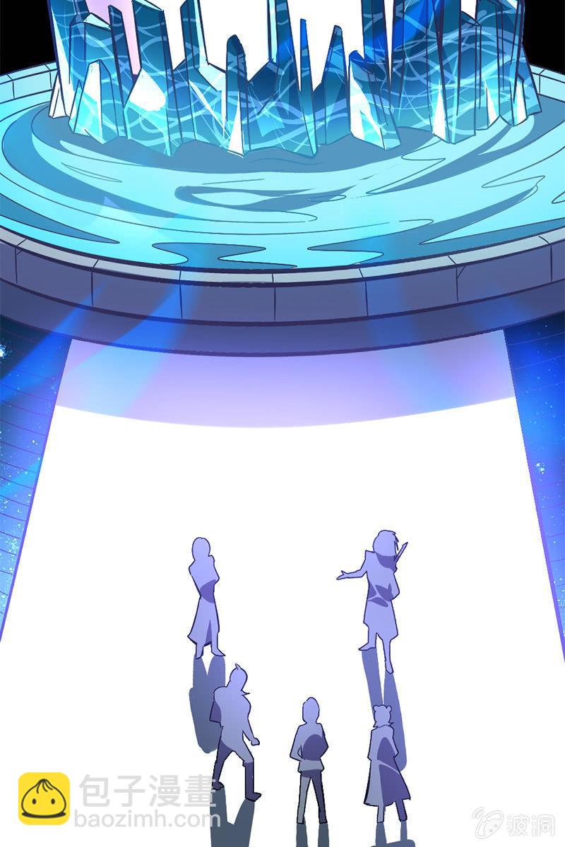 熊一般的队友-第21话