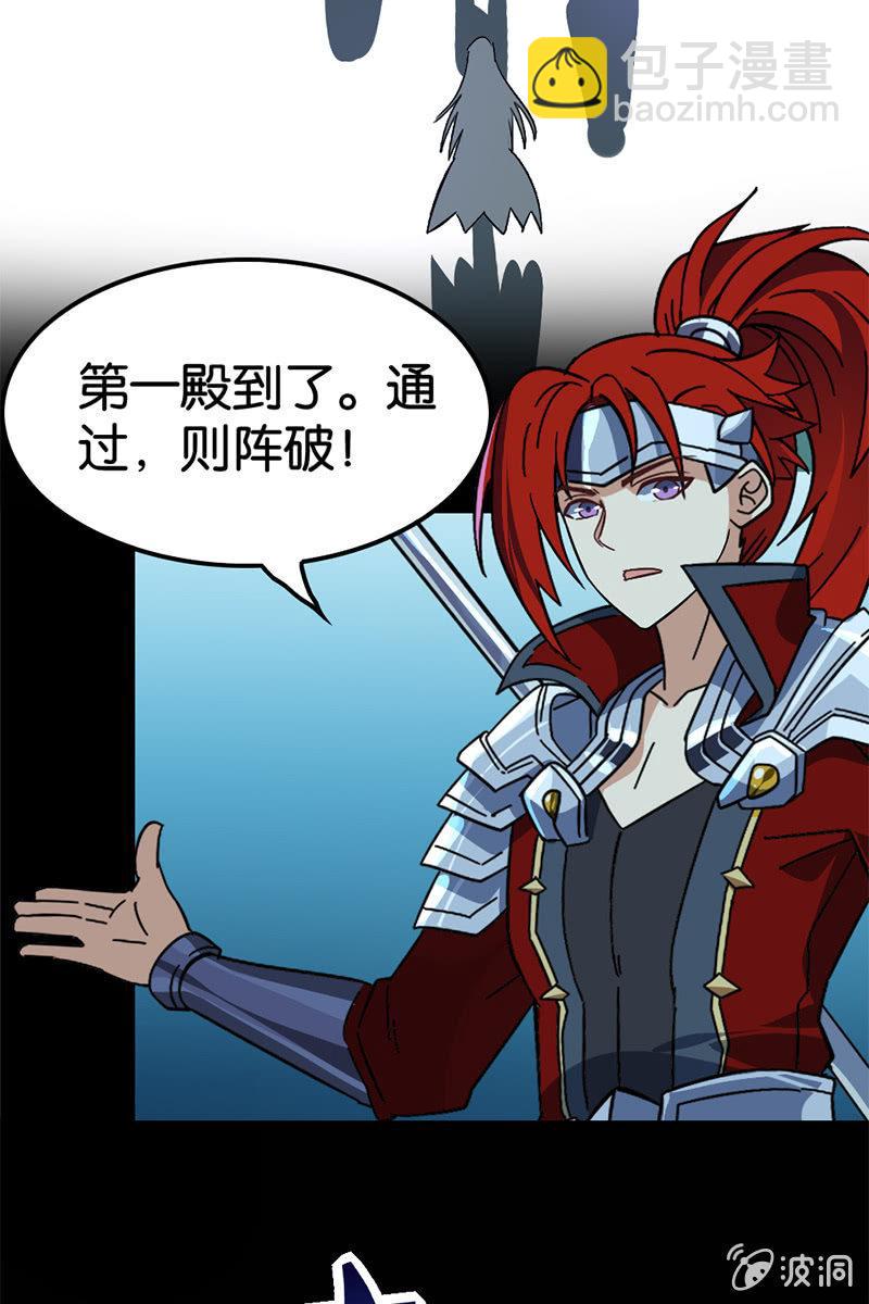 熊一般的队友-第21话