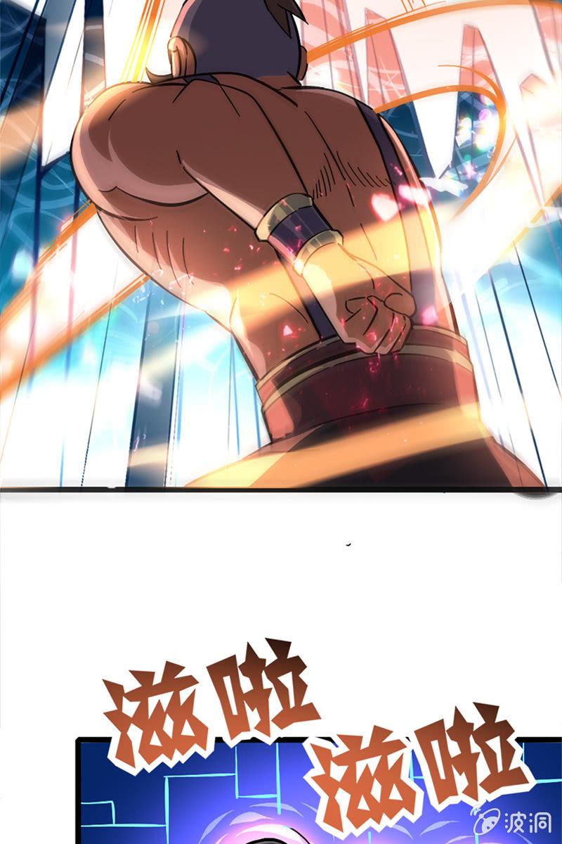 熊一般的队友-第21话