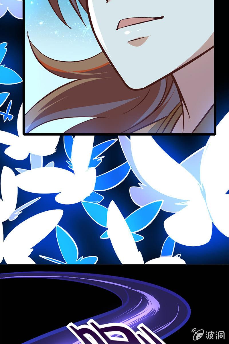 熊一般的队友-第21话