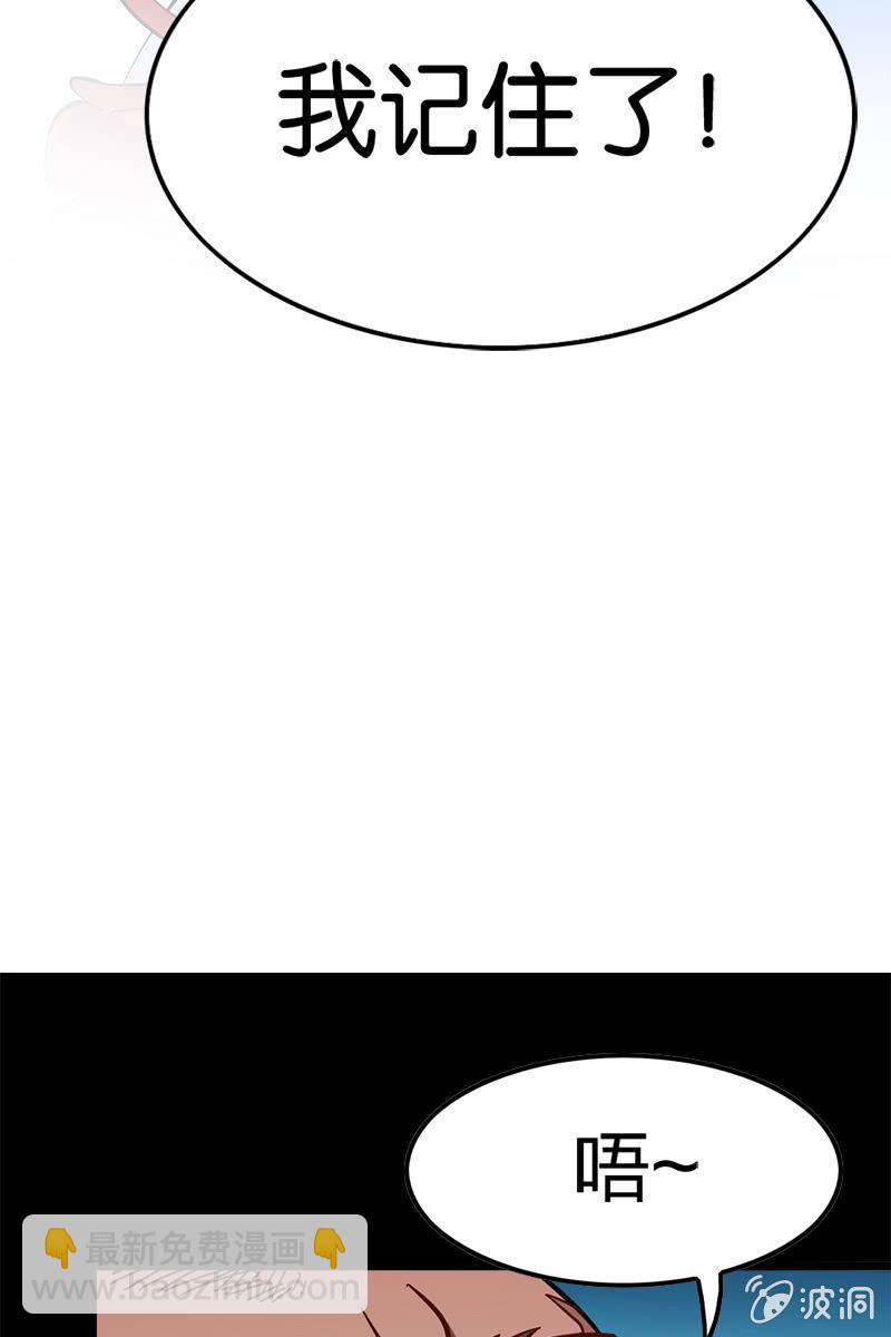 水下乾坤-第23话