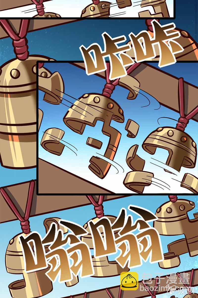 水下乾坤-第23话