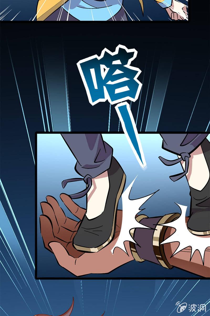 水下乾坤-第23话