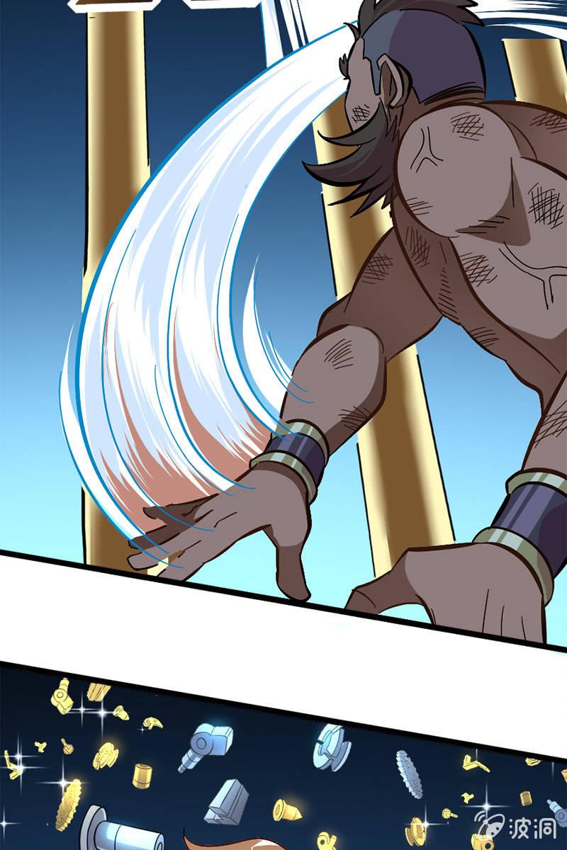 水下乾坤-第23话