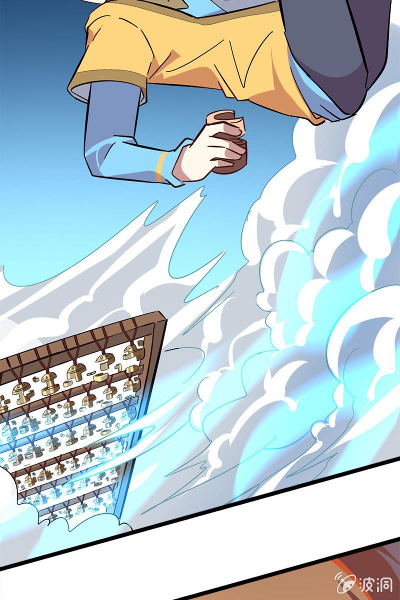 水下乾坤-第23话