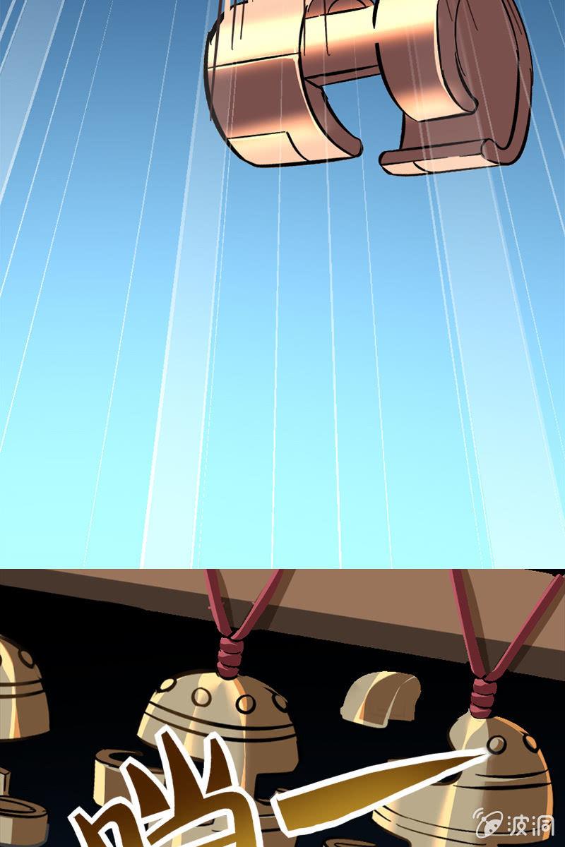 水下乾坤-第23话