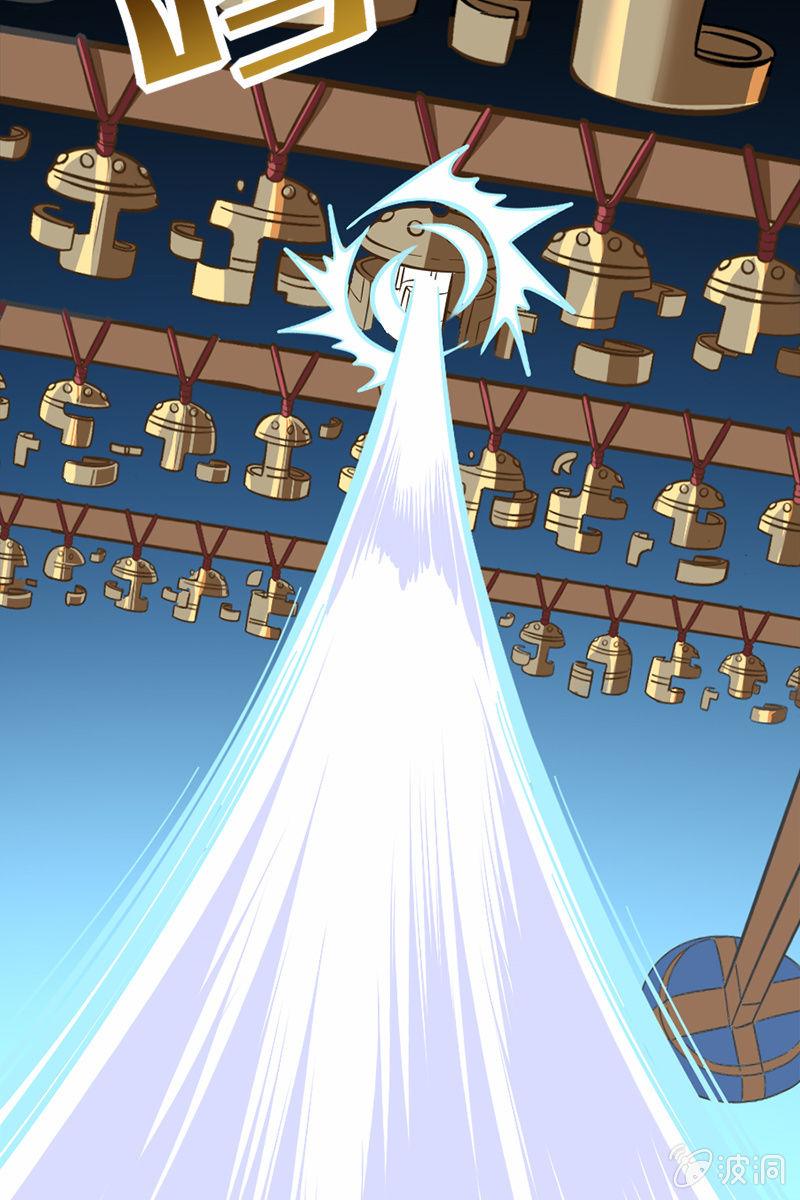 水下乾坤-第23话