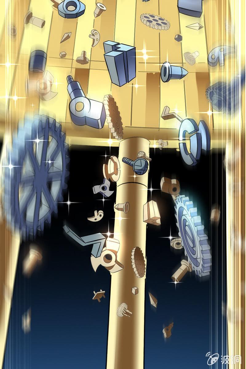 水下乾坤-第23话