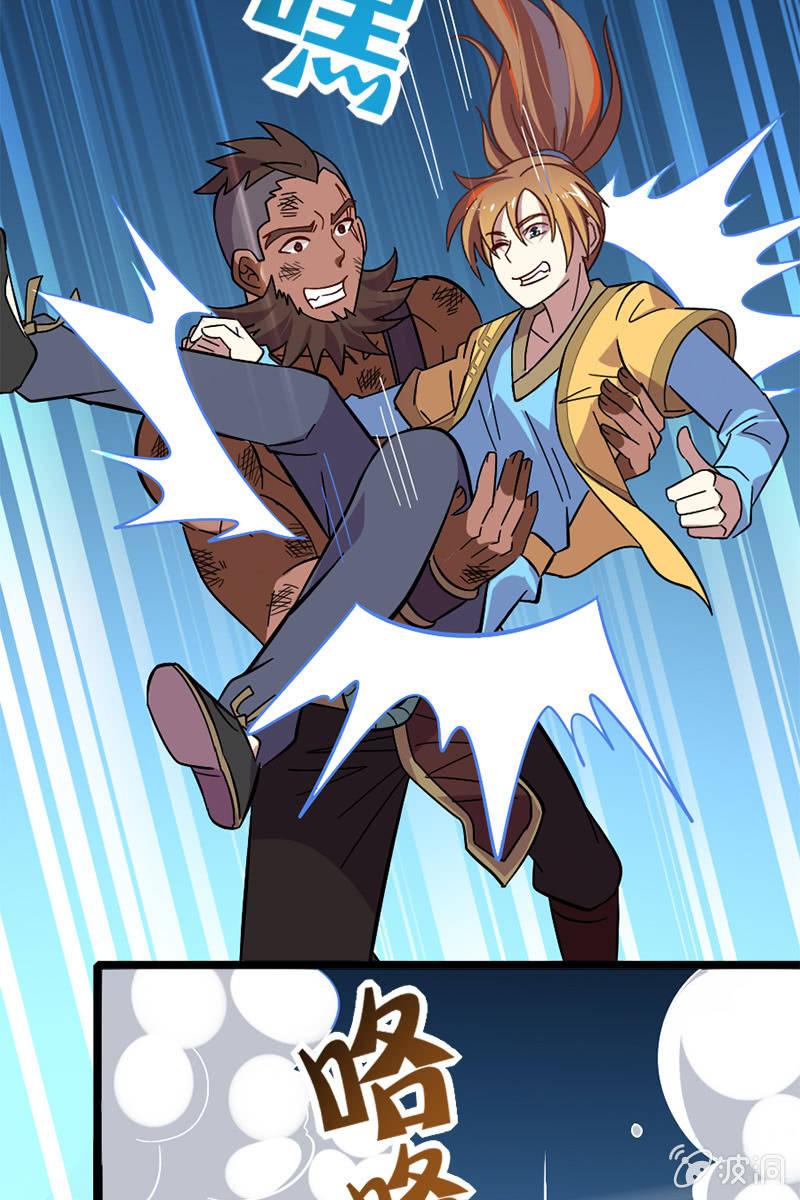 水下乾坤-第23话