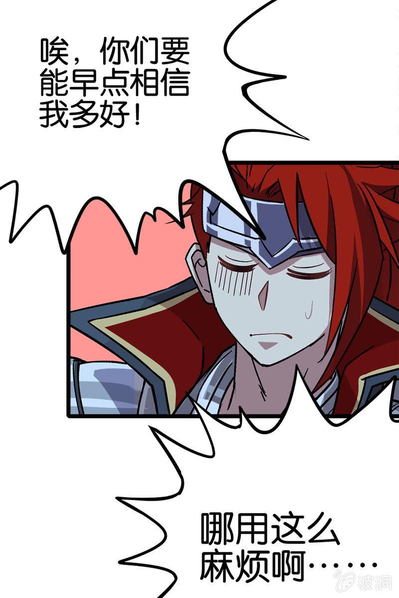 水下乾坤-第23话