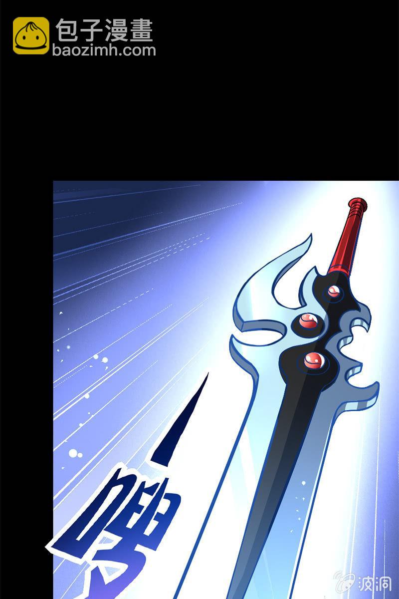 这醉鬼谁啊！-第25话