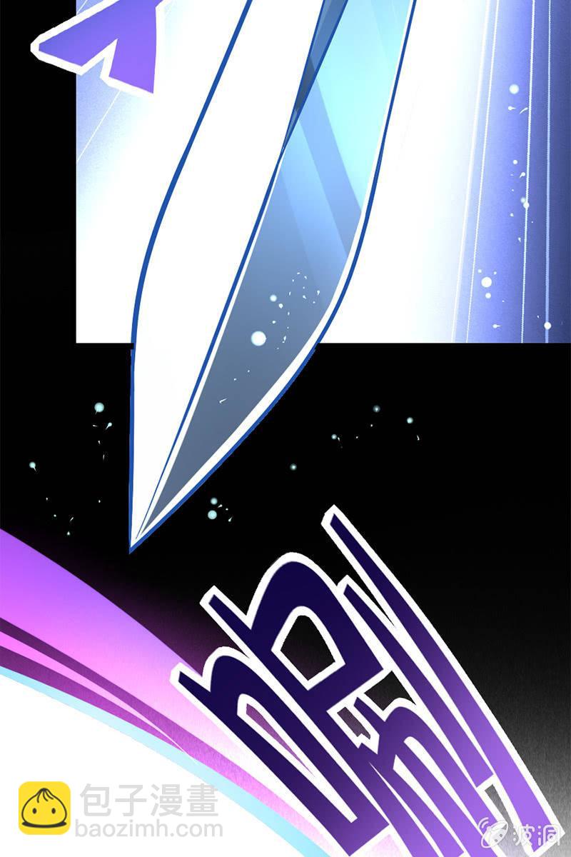 这醉鬼谁啊！-第25话