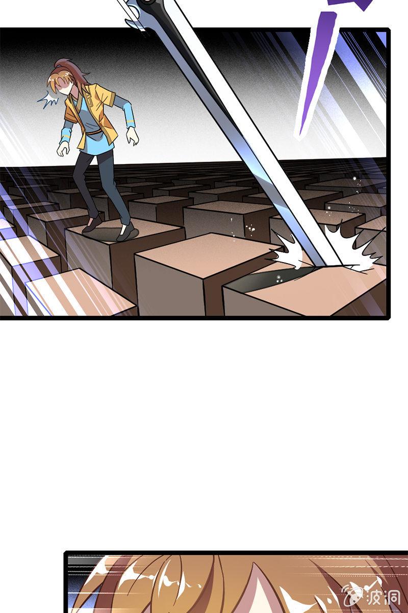 这醉鬼谁啊！-第25话