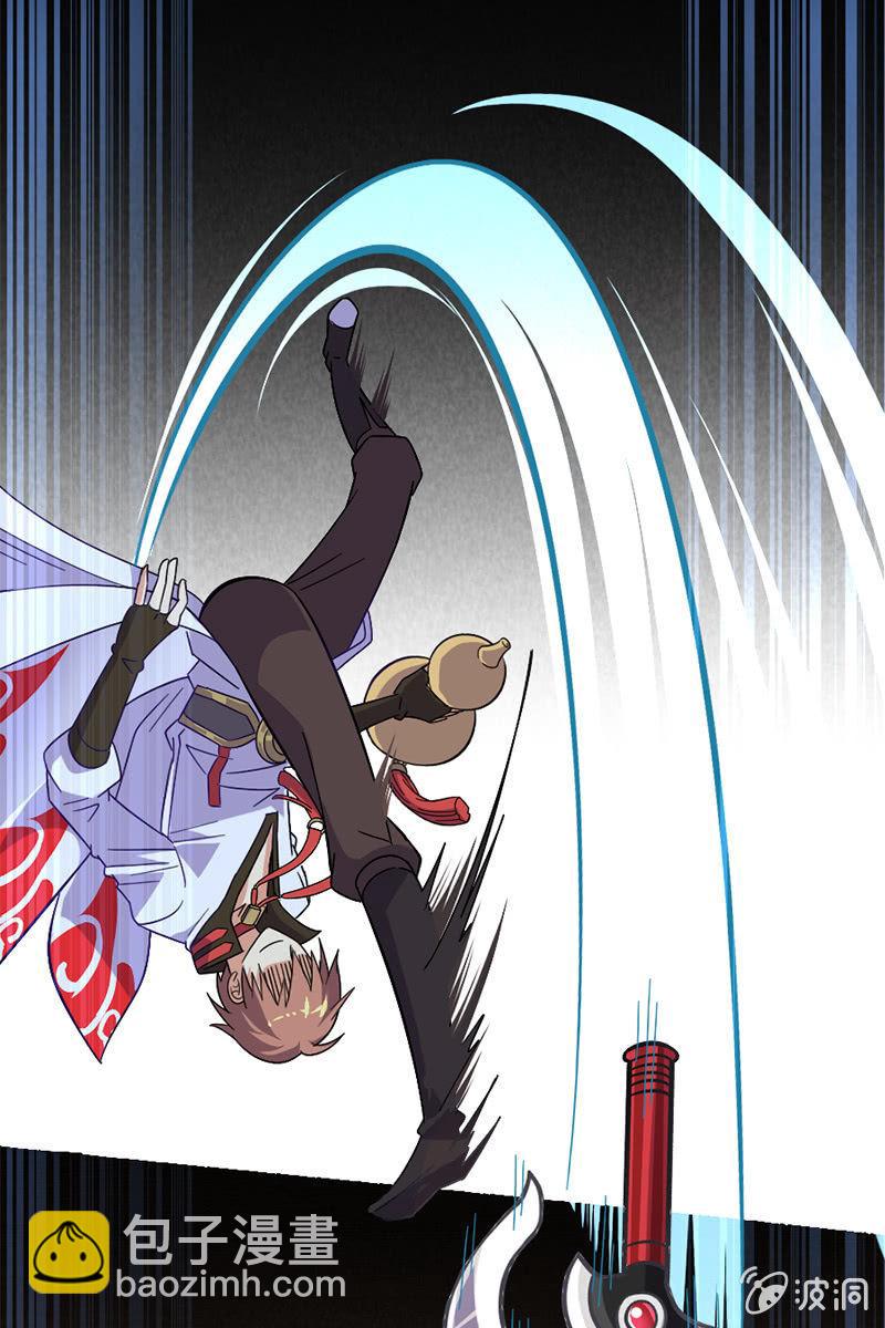 这醉鬼谁啊！-第25话