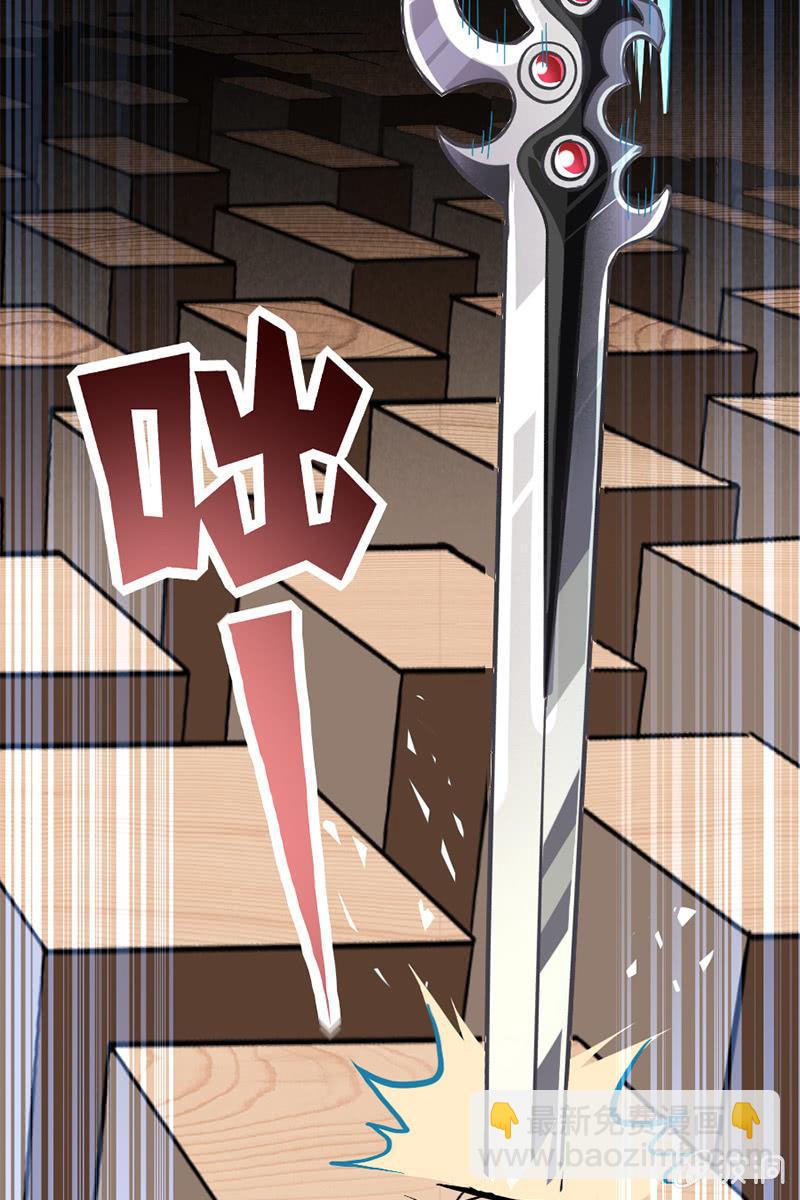 这醉鬼谁啊！-第25话