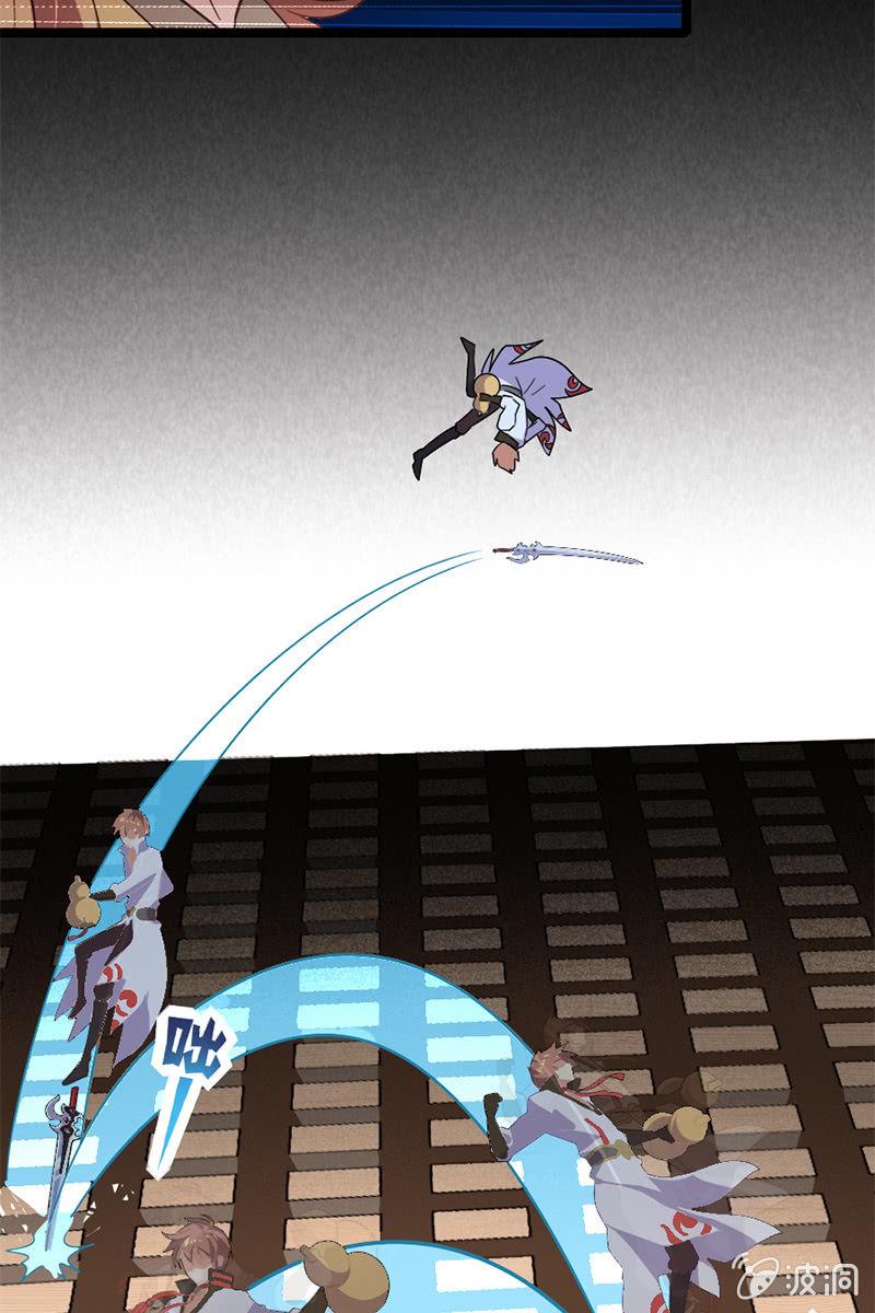 这醉鬼谁啊！-第25话