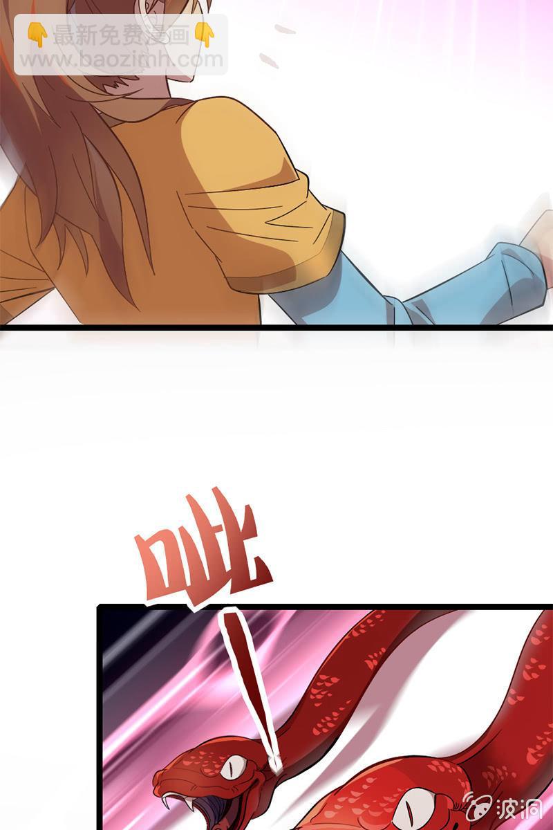 这醉鬼谁啊！-第25话