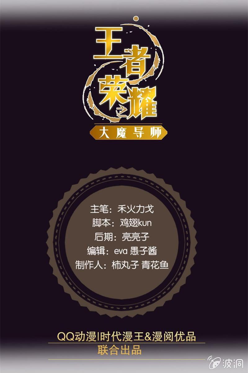 【番外】一个集速度与帅气于一身的美男子-第27话