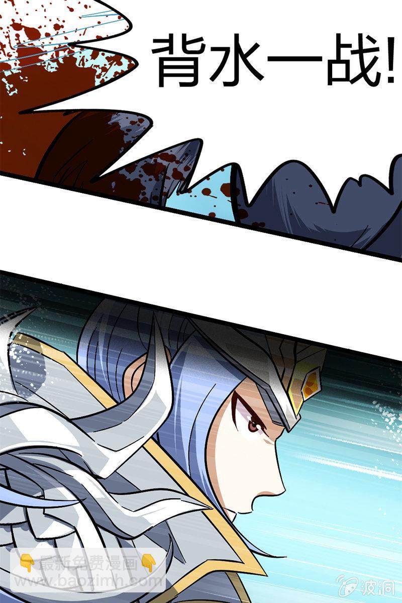 【番外】一个集速度与帅气于一身的美男子-第27话